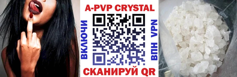 Alfa_PVP СК  Купить где  Воркута 