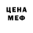 МЕТАДОН кристалл Selbi Orjykova