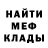 Метадон белоснежный Kushal Raj