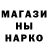 Метамфетамин пудра Valary Ward