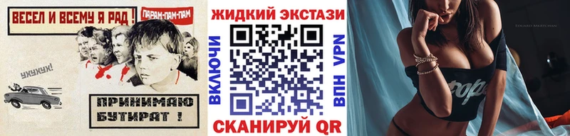 БУТИРАТ GHB  Купить где  Воркута 