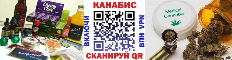 Cannafood марихуана  Купить  Воркута 