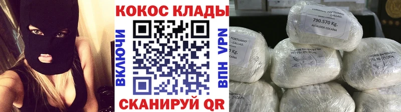 Cocaine Fish Scale Воркута