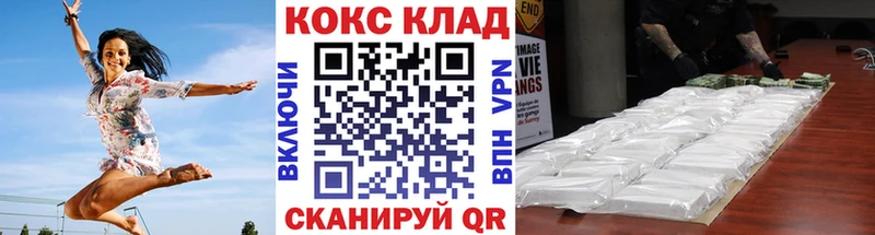 COCAIN Fish Scale  Купить  Воркута 