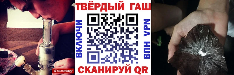 Гашиш Premium  Купить закладки  Воркута 