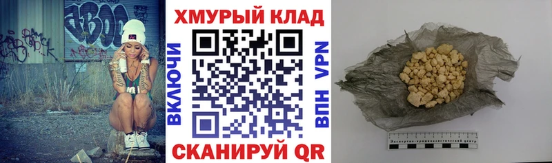 Героин белый  Купить закладки  Воркута 
