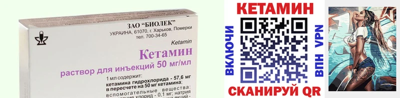 Купить закладки  Воркута  КЕТАМИН VHQ 