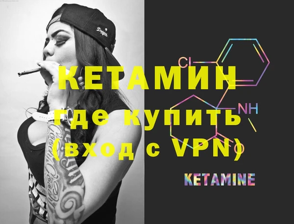 молекула духа Касимов