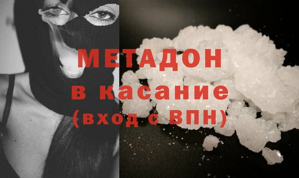 COCAINE Каменка