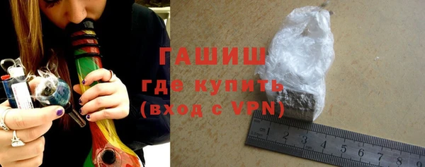 кокаин VHQ Каменск-Шахтинский