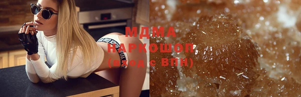 мдма Карпинск