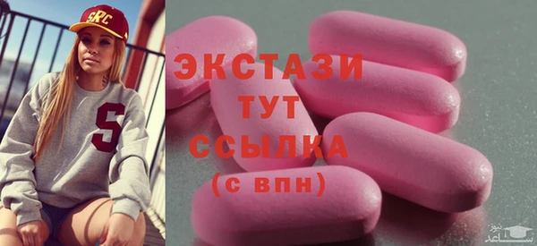 MDMA Карталы