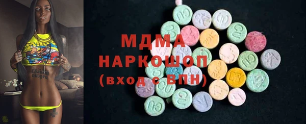 мдма Карпинск