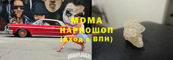 молекула духа Касимов