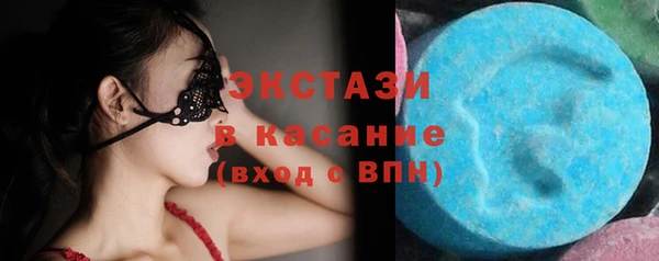 MDMA Карталы