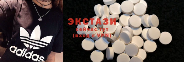 дмт Каменногорск