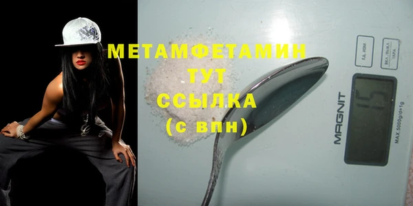 молекула духа Касимов