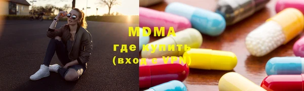 молекула духа Касимов