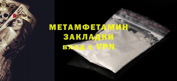 молекула духа Касимов