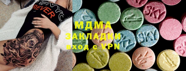 молекула духа Касимов
