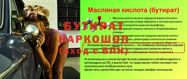 мдма Карпинск