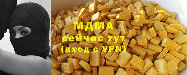 MDMA Карталы