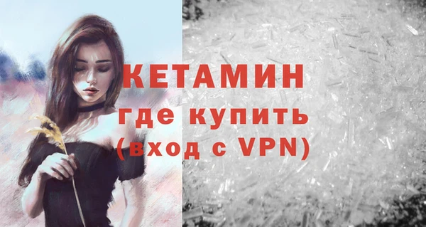 молекула духа Касимов