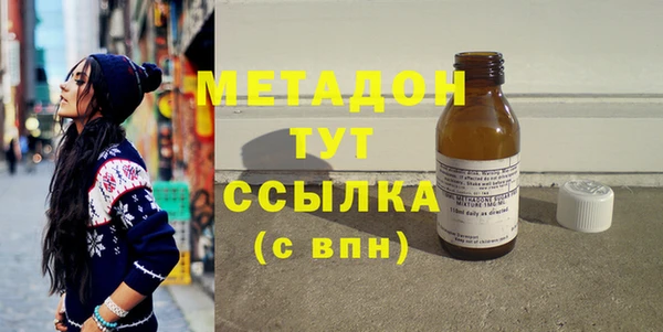 молекула духа Касимов