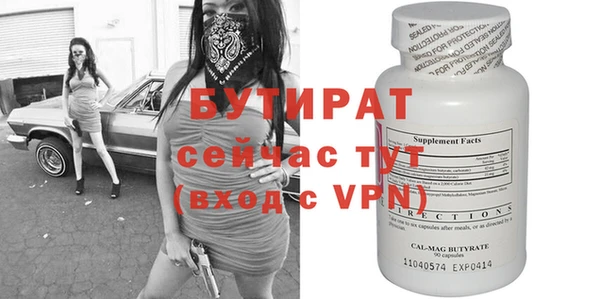 кокаин VHQ Каменск-Шахтинский