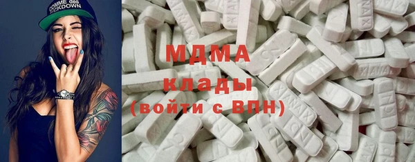 молекула духа Касимов
