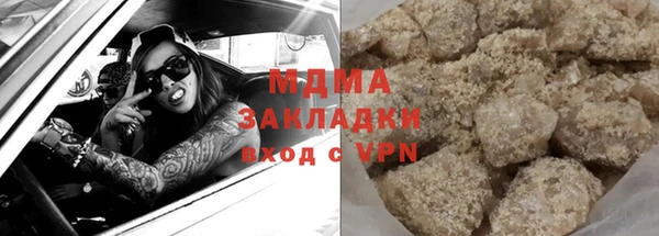 молекула духа Касимов