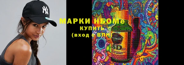 COCAINE Каменка