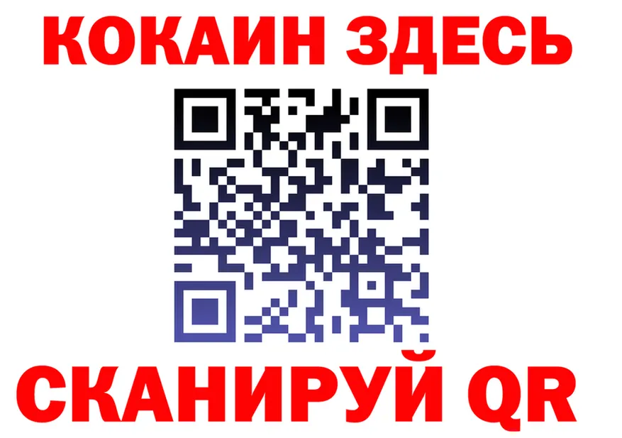 A-PVP СК КРИС рабочий сайт маркетплейс ссылка на мегу Воркута