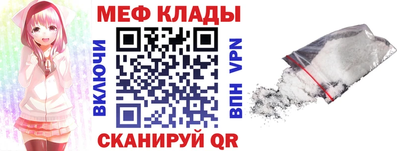 Мефедрон 4 MMC  Купить где  Воркута 