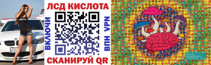 Купить  Воркута  Марки N-bome 1500мкг 