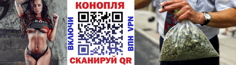 Бошки Шишки гибрид  Купить  Воркута 